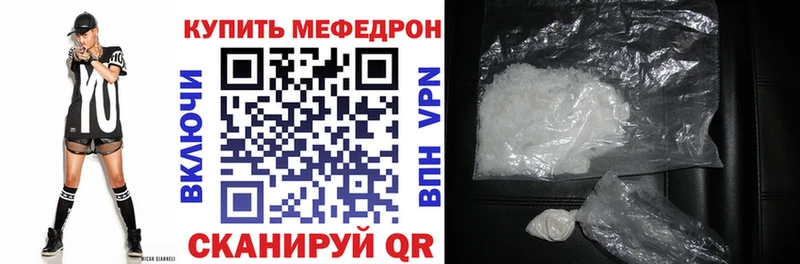 Продажа наркотиков Борзя APVP МАРИХУАНА МЕФ kraken зеркало Гашиш АМФ