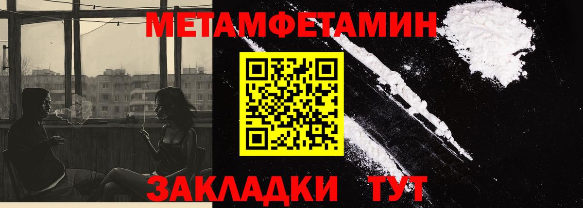 АМФ Premium Борзя