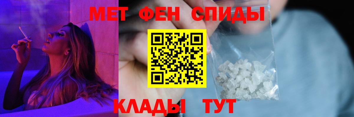 Амфетамин Розовый  Вход с VPN  Amphetamine  Амфетамин  Борзя 