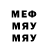 Метадон белоснежный Maruzhenko Dima