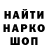 МЕТАДОН белоснежный Daniil Mykhailenko