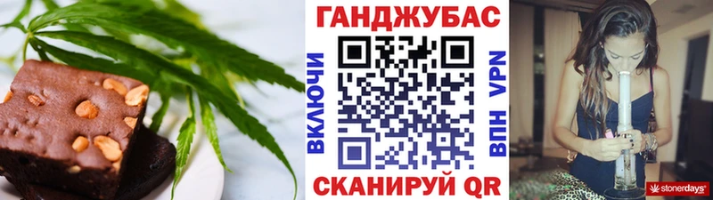 Печенье с ТГК марихуана  Борзя 