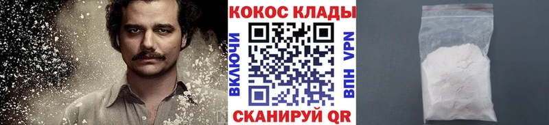 КОКАИН Эквадор сколько стоит Борзя