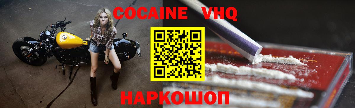 COCAIN 99% Борзя