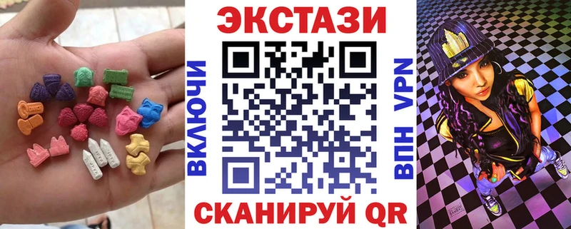 ЭКСТАЗИ louis Vuitton  Борзя 