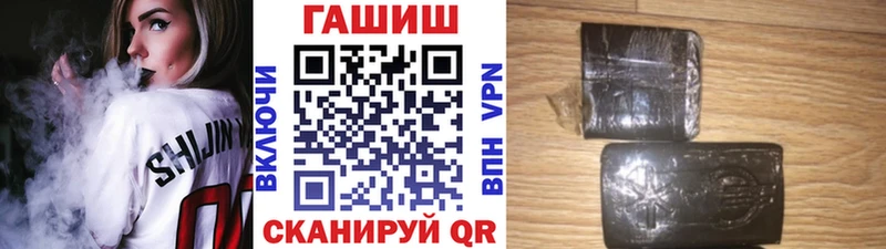 ГАШ Cannabis Борзя