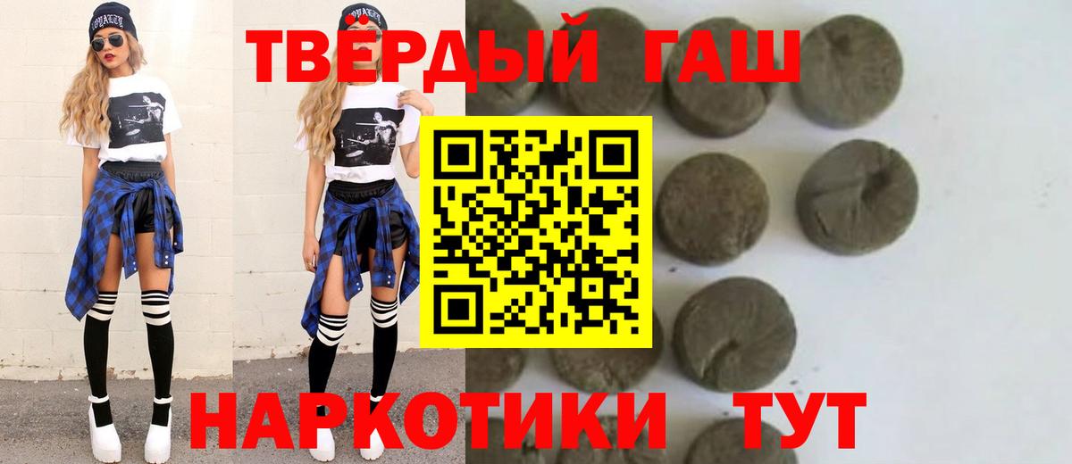 Cocaine  Экстази  Вход с VPN  Борзя  Меф   Каннабис  ГАШ 