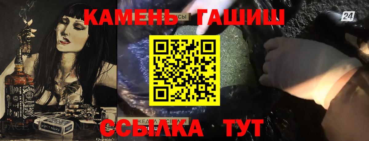 Гашиш индика сатива Борзя