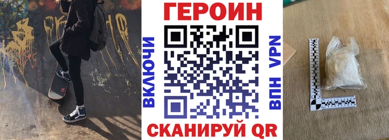 Героин Афган  Борзя 
