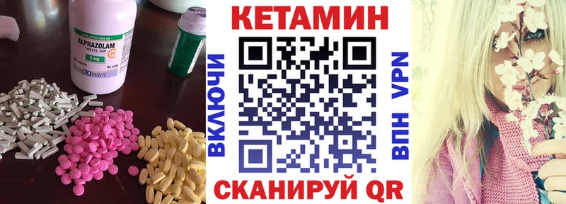 где купить наркоту  blacksprut ссылки  Кетамин ketamine  Борзя 