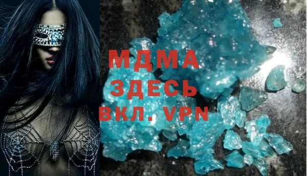 альфа пвп VHQ Алексеевка