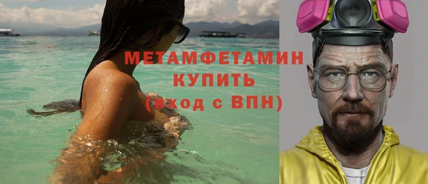 скорость Сосновый Бор