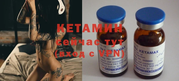 MDMA Premium VHQ Сосновка
