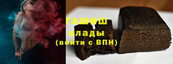 метамфетамин Алзамай
