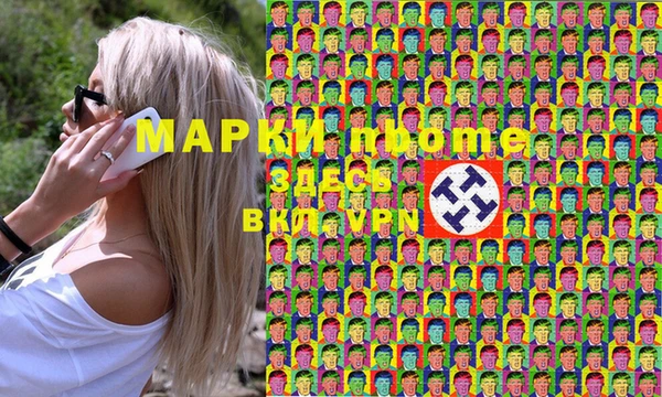 метамфетамин Алзамай