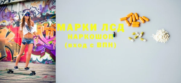 альфа пвп VHQ Алексеевка