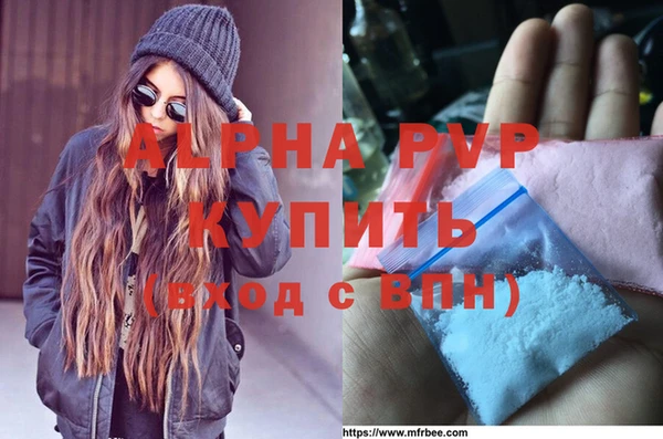 бутик Сосновоборск
