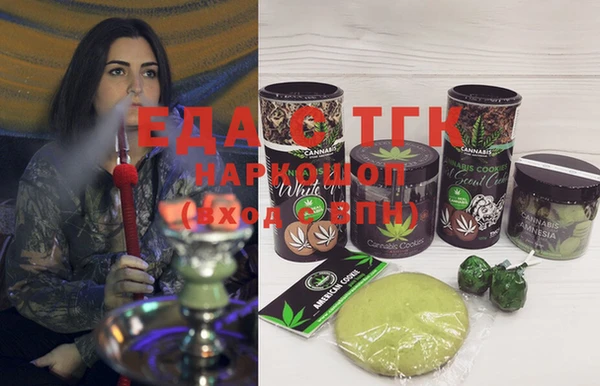 MDMA Алексин