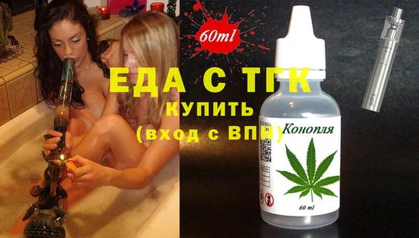 MDMA Алексин