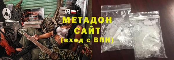 метамфетамин Алзамай