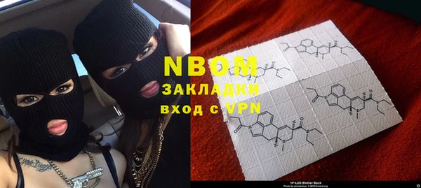альфа пвп VHQ Алексеевка