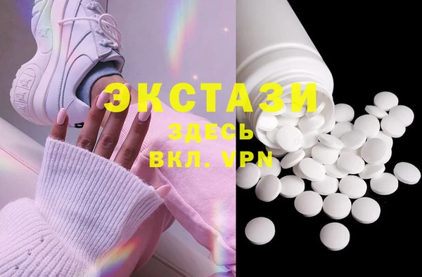 метамфетамин Алзамай