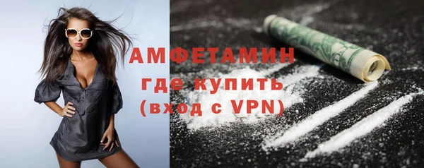 метамфетамин Алзамай