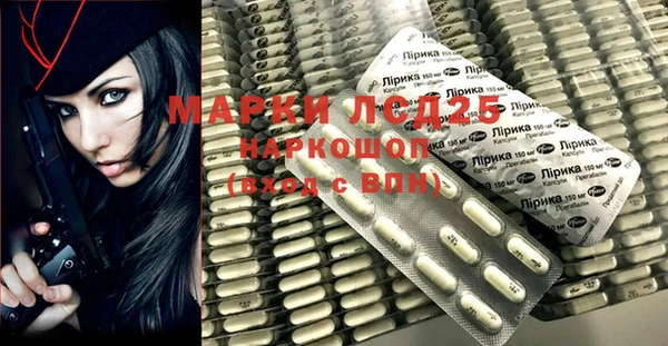 MDMA Алексин