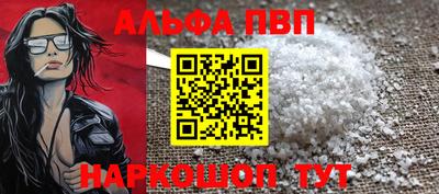 кокаин перу Брянск