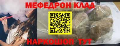таблы Братск