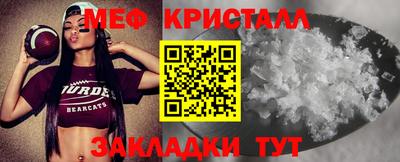 таблы Братск