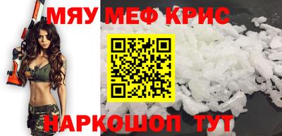 таблы Братск