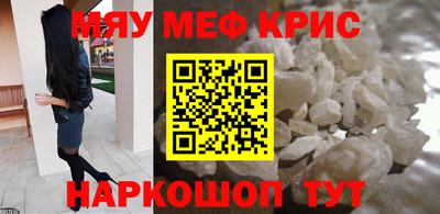 таблы Братск
