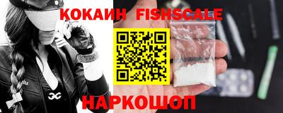 кокаин перу Брянск