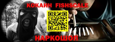 кокаин перу Брянск