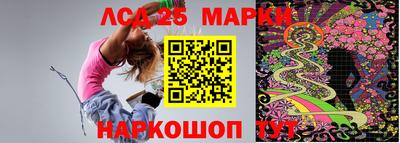 кокаин перу Брянск
