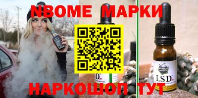 кокаин перу Брянск