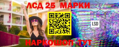 таблы Братск