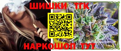 таблы Братск