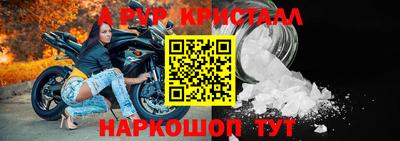 таблы Братск