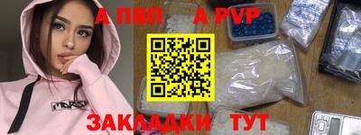 таблы Братск