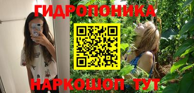таблы Братск
