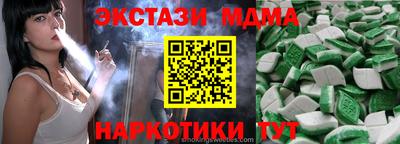 ECSTASY Боровичи