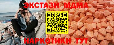 ECSTASY Боровичи