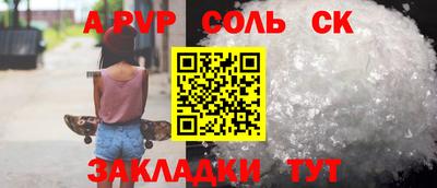 ECSTASY Боровичи