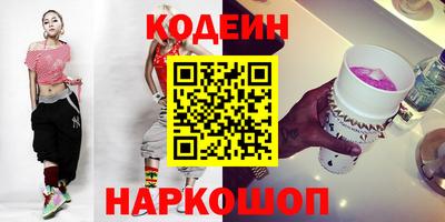 кокаин перу Брянск