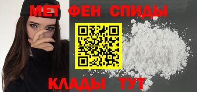таблы Братск