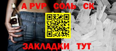 кокаин перу Брянск