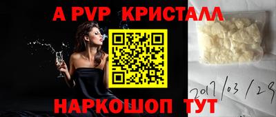 таблы Братск