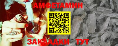 таблы Братск